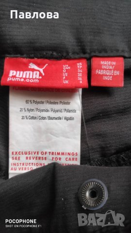 Нов панталон Puma original, снимка 2 - Панталони - 35102061