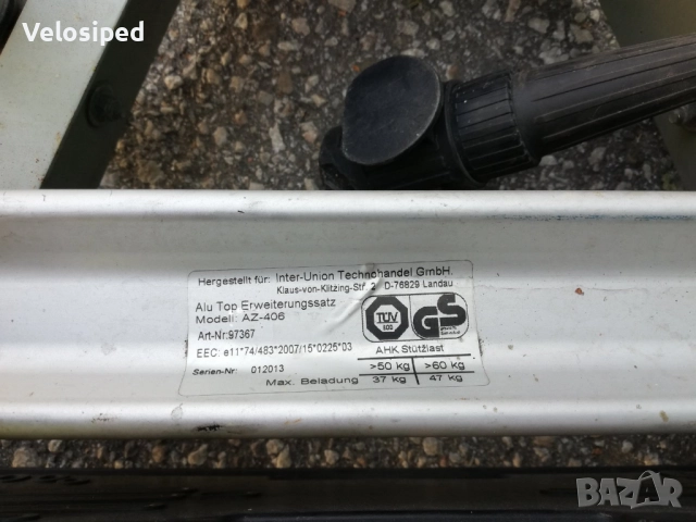 Багажник за три 3 велосипеда за теглич , снимка 3 - Аксесоари и консумативи - 51447364