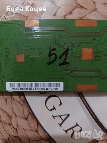 V390HJ4-CE1, снимка 3 - Части и Платки - 53429576