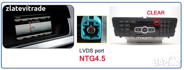 MERCEDES-BENZ C W204 NTG 4.5 2011-2014 12.3" Андроид Навигация, 9445, снимка 3 - Навигация за кола - 38059856