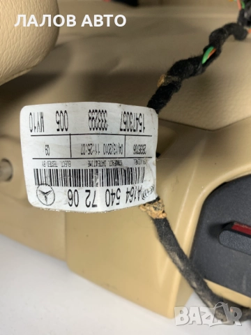 Задни седалки Мерцедес ГЛ 164 Zadni sedalki Mercedes-Benz A1645407206, снимка 5 - Части - 51605421