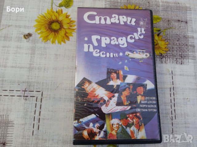 КУ-КУ 1994г, снимка 4 - Други жанрове - 40185340