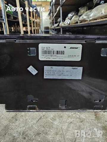 BOSE УСИЛВАТЕЛ AUDI A8 D2 FL 4.2B 4D0035225C