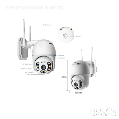 Wi-Fi камера за видеонаблюдение, 5MP, HD, Аудио връзка , снимка 2 - Камери - 53200436