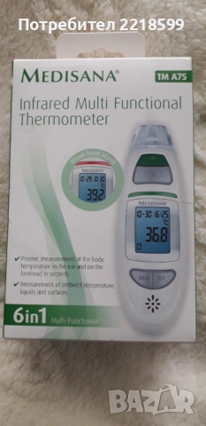 Термометър дигитален инфрачервен мултифункционален 6в1 - Ново