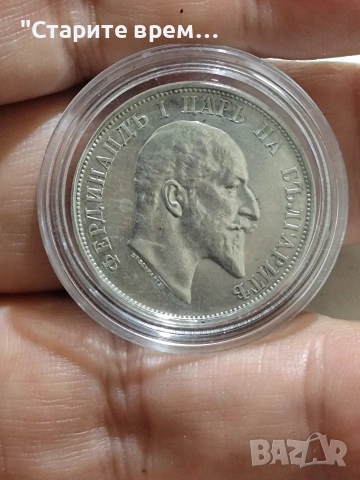 България 2 Лева 1910 Фердинанд I 