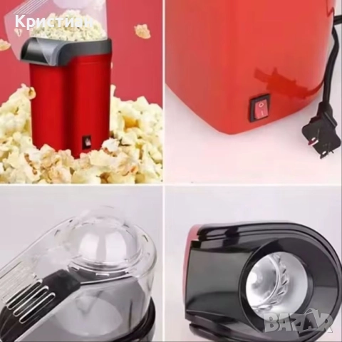 Мини Машина за Пуканки • Hot Air Popcorn Maker • 1200W • Без Мазнина • Клас А Енергийна Ефективност, снимка 3 - Други - 52429876