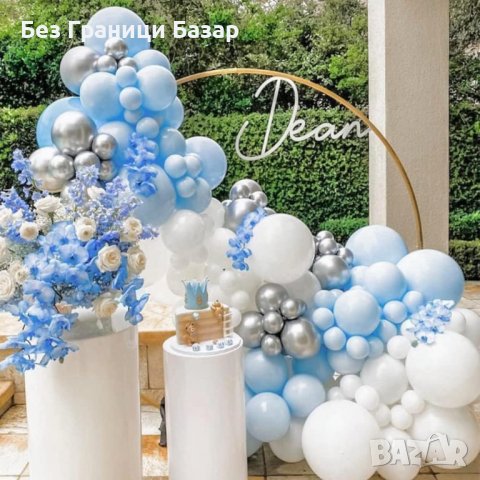 Нов Комплект 96 части за арка декорация / украса за рожден ден Балони, снимка 9 - Други - 43696946