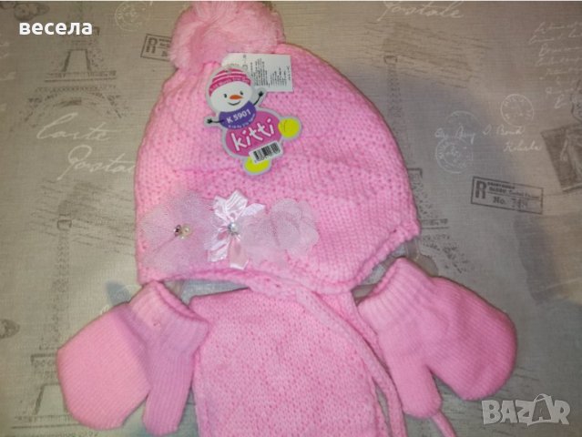 Шапка, шал и ръкавици детски комплекти за бебета и по големи децаи, снимка 3 - Шапки, шалове и ръкавици - 39266350