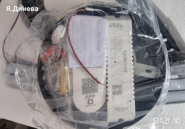 Красив и стилен плафон , снимка 3 - Лампи за таван - 52851963