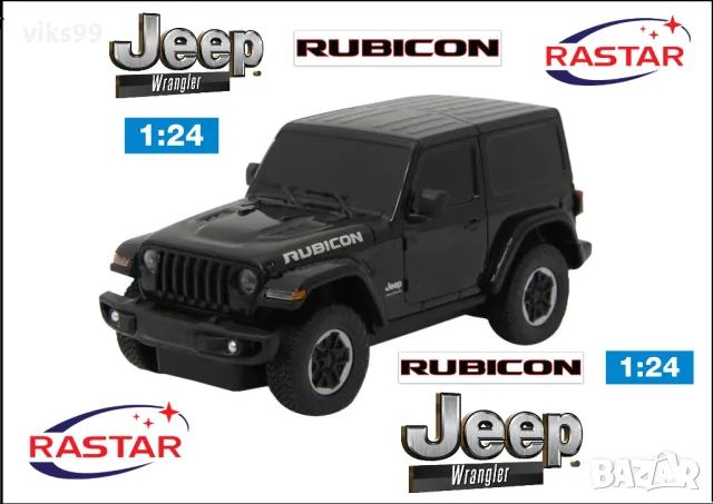 JEEP Wrangler Rubicon Rastar 79500 Мащаб 1:24, снимка 1 - Колекции - 48490575