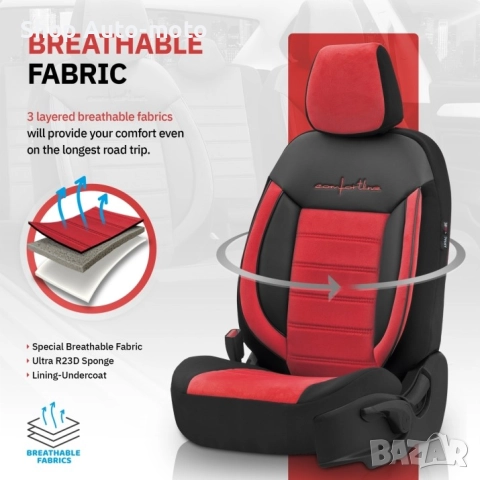 К-т Луксозна Тапицерия Automat-OTOM, Текстил с еко кожа, COMFORT LINE, Червено-Черна с червен шев, снимка 6 - Аксесоари и консумативи - 52793945