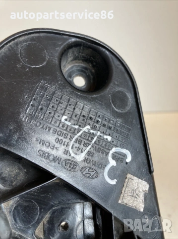 Закрепване за задна дясна броня за KIA Ceed 1.6 CRDi (2010) 86614-1H100, снимка 2 - Части - 53243008