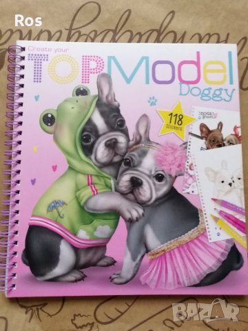 Top Model Dogs