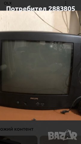 Телевизори 55 лв, снимка 2 - Телевизори - 39461773