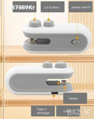 Мини машина за запечатване на храни – Компактна и лесно преносима, снимка 3 - Други - 48569491