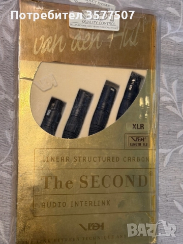 Van Den Hul XLR - The SECOND 
