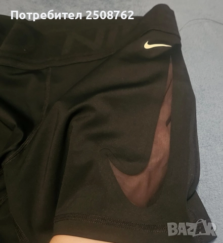 Nike Pro оригинален дамски клин , снимка 8 - Клинове - 52943249