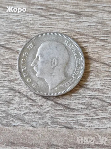 20 лева 1930 година България , снимка 2 - Нумизматика и бонистика - 49276853