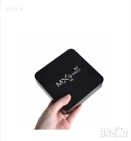 Android TV Box MXQ PRO 5G 64GB/512GB 4-ядрен  RK3229, Android 11.1, 4K, Dual WiFi, снимка 5 - Части и Платки - 43939886