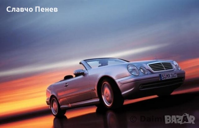 Пружини предни за  Mercedes-Benz , снимка 5 - Части - 39218678