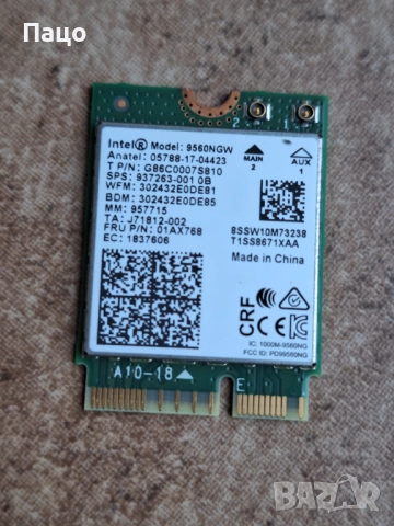 ANATEL  9560NGW Wireless-AC 9560 802.11AC WLAN PCI-Express Bluetooth 5.1