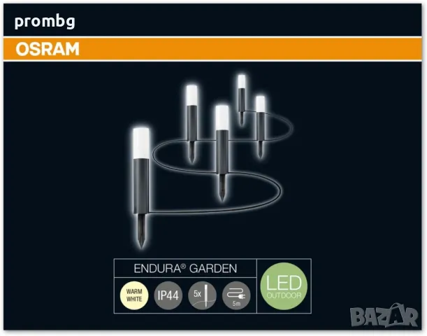 градински LED лампи Osram, 5 бр., Германия, градинска лампа, снимка 2 - Външни лампи - 32507519