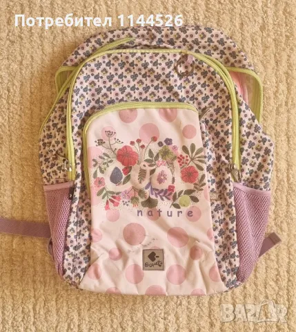 Ученическа раница, лилаво-бяла, за момиче 