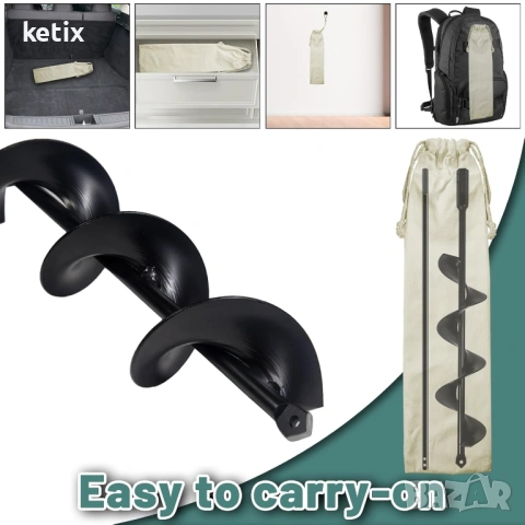 7.5x85 см градинско свредло, снимка 4 - Градински инструменти - 53520546