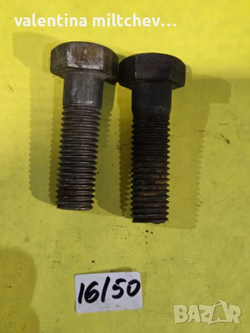 Болтове разпроджба, снимка 3 - Други инструменти - 52084475