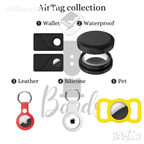 Кожени калъфчета ключодържател за AirTag, снимка 12 - Аксесоари за Apple - 49423276