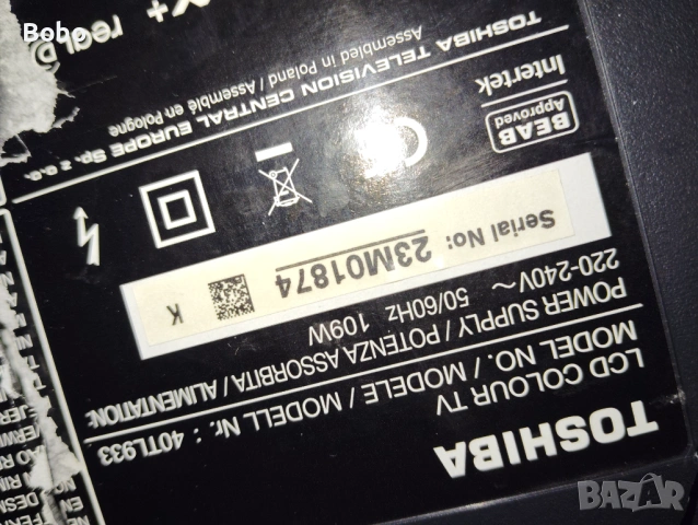 2 T-CON 12PSQBC4LV0.0, снимка 6 - Части и Платки - 46492797