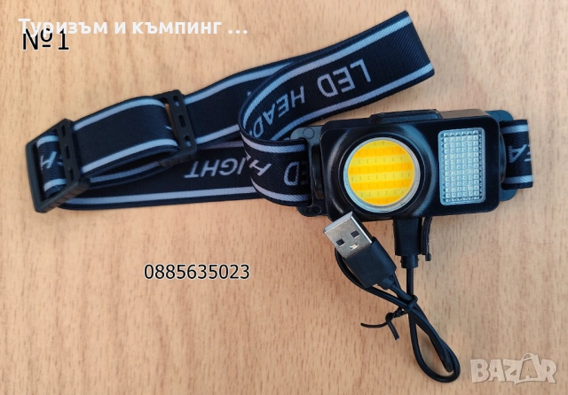 5 компактни и мощнш челници, снимка 3 - Къмпинг осветление - 53101828