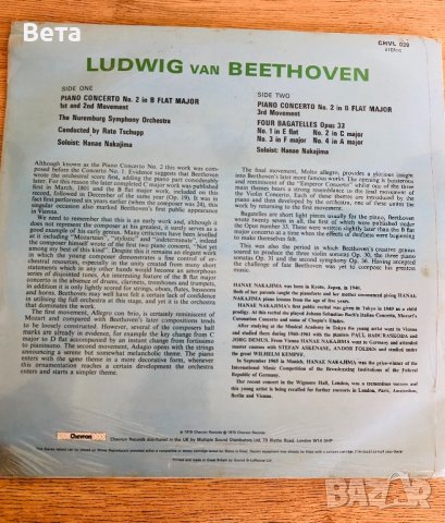 винилови плочи  на Бетховен , снимка 6 - Грамофонни плочи - 39119911