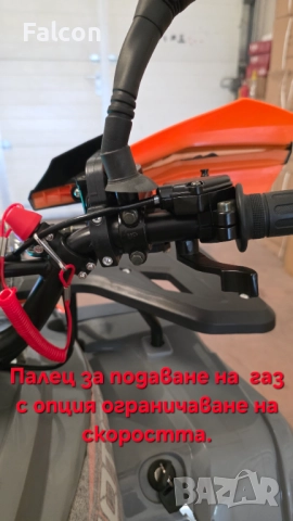 АТВ-150 сс автоматик R-N-D, снимка 13 - Мотоциклети и мототехника - 48256358