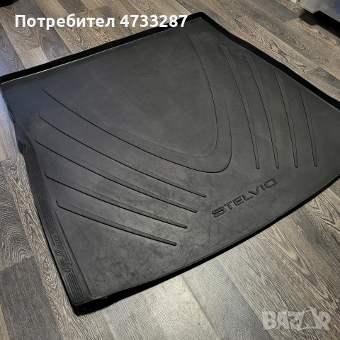 Оригинални стелки за ALFA ROMEO STELVIO, снимка 3 - Аксесоари и консумативи - 53418501