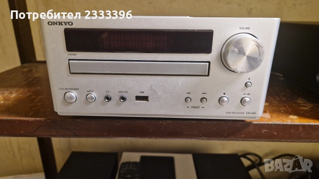 ONKYO DVD CD TUNER USB 
