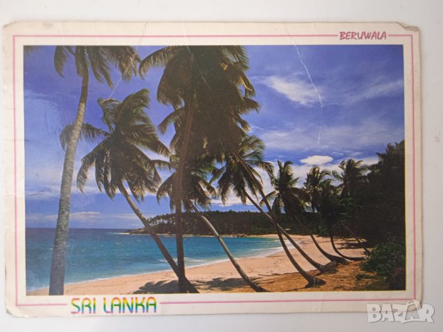 Картичка с Марка от SRI LANKA , снимка 1 - Филателия - 43503606