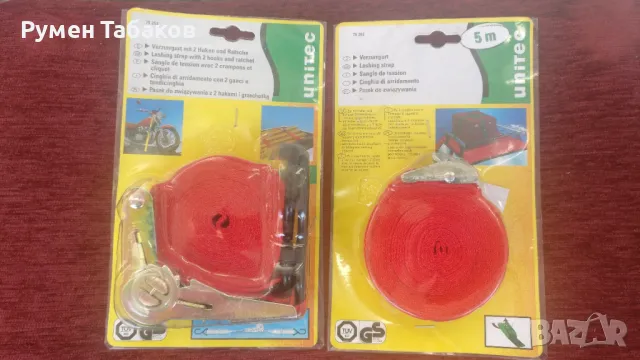 Колани за укрепване на багаж (товар), снимка 2 - Други инструменти - 49218099