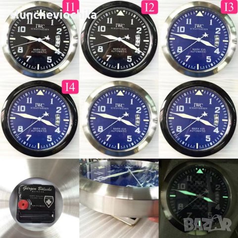 Стенен часовник AP Rolex Omega Аudemars piguet Chopard Hu blot IWC, снимка 7 - Стенни часовници - 40666670