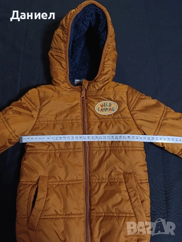 Детско яке, снимка 3 - Детски якета и елеци - 53037526