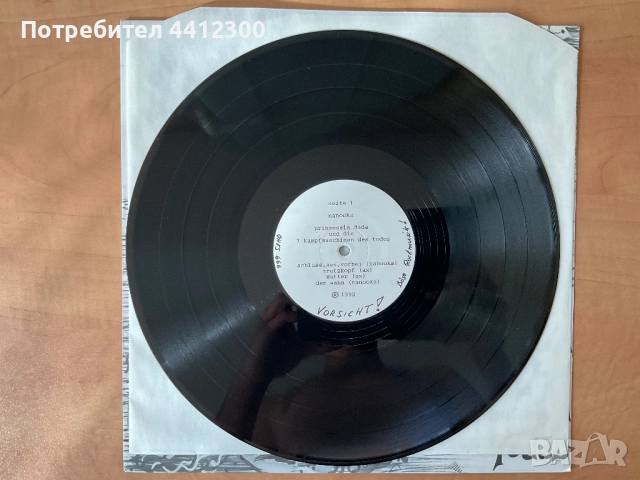 Грамофонна плоча 12”, снимка 6 - Грамофонни плочи - 51467129