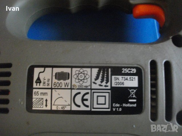 600-500 Вата-Професионално-Kinzo 25C29-Зеге-Холандско-Вертикален Прободен Трион-Отличен-Кинзо, снимка 9 - Други инструменти - 33211146