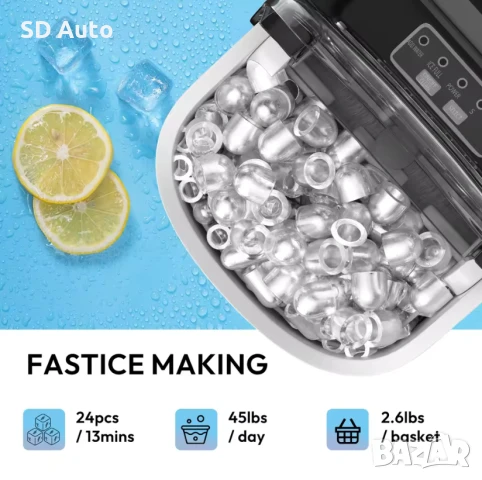 LOEFME Преносима  напълно автоматична  машина за лед / Ледогенератор, снимка 5 - Генератори - 50498378