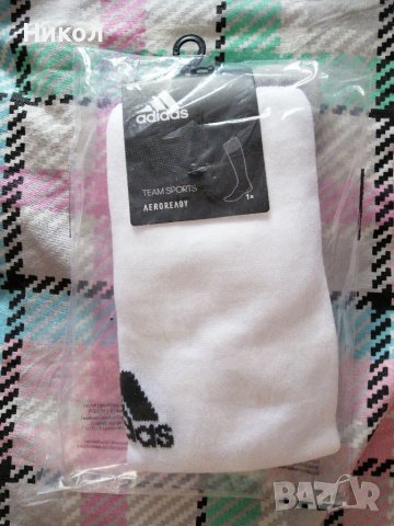 Adidas чорапи