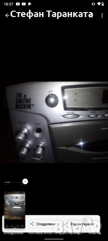 караоке тонколона , снимка 2 - Тонколони - 52260631