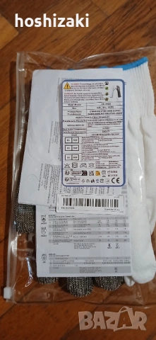 Метална ръковица за транжиране