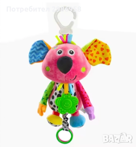 Мека, плюшена, бебешка играчка