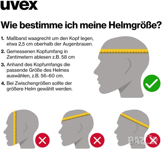 НОВА Каска Uvex Unisex Kid 3 Youth, снимка 6 - Други - 31523912