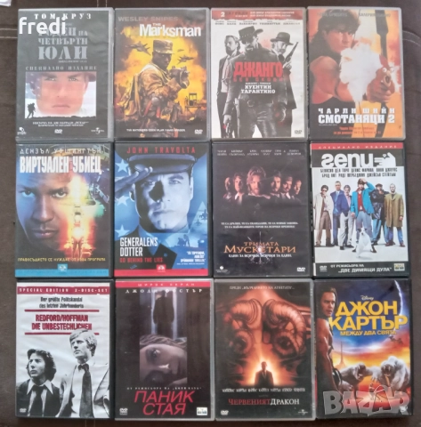 Хитови DVD филми с БГ субтитри, снимка 3 - DVD филми - 51434092